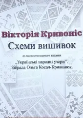 Вышивка. Вязание. Кружево - Екатеринбургский музейный центр Гамаюн